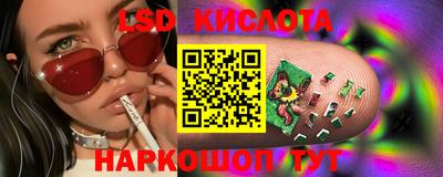 бошки Волгодонск