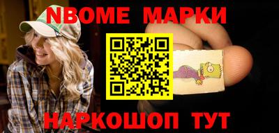 кокаин VHQ Волжский