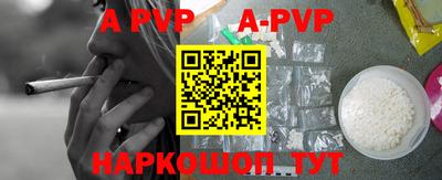 бошки Волгодонск