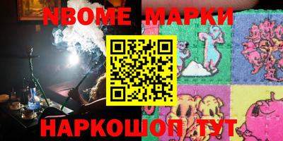 бошки Волгодонск