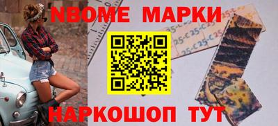 кокаин VHQ Волжский
