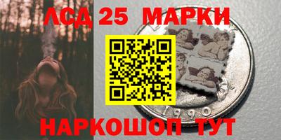 марки nbome Абакан