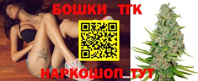 бошки Волгодонск