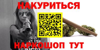 марки nbome Абакан