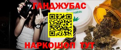бошки Волгодонск