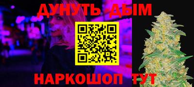кокаин VHQ Волжский