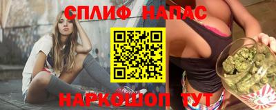 кокаин VHQ Волжск