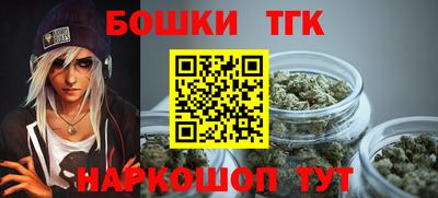 бошки Волгодонск