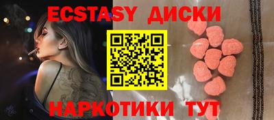 кокаин VHQ Волжск