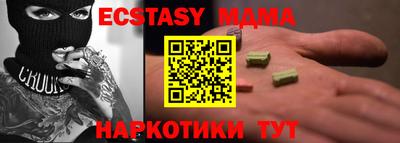 ALPHA PVP Абинск