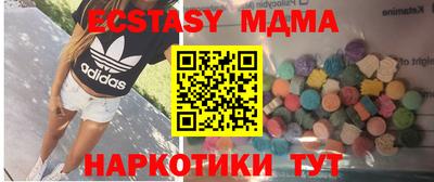 бошки Волгодонск