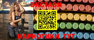 кокаин VHQ Волжск