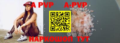 кокаин VHQ Волжск