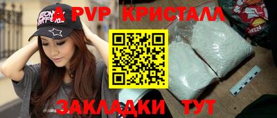 бошки Волгодонск