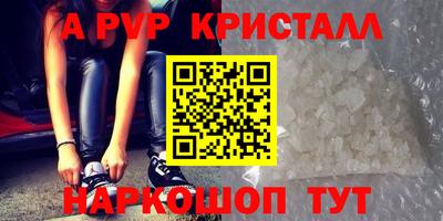 МДПВ Азнакаево