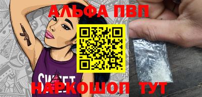 кокаин VHQ Волжский