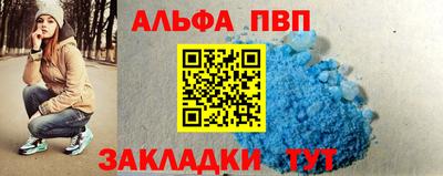 марки nbome Абакан