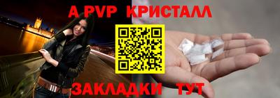 кокаин VHQ Волжский