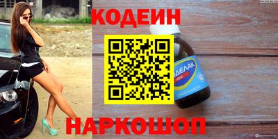 кокаин VHQ Волжск