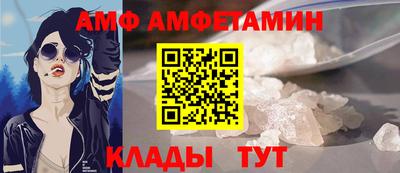 кокаин VHQ Волжск