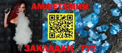 кокаин VHQ Волжск