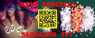 марки nbome Абакан