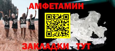 кокаин VHQ Волжск