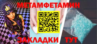 марки nbome Абакан