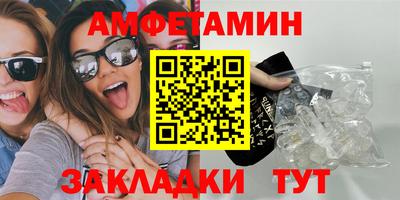 бошки Волгодонск