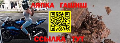 бошки Волгодонск