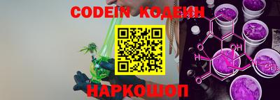 кокаин VHQ Волжский