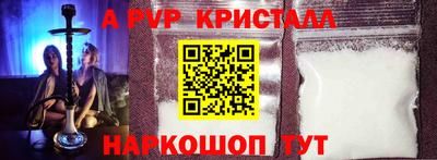 кокаин VHQ Волжск