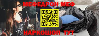 бошки Волгодонск