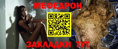 кокаин VHQ Волжский