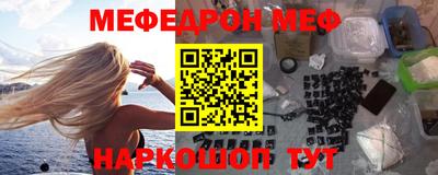 бошки Волгодонск