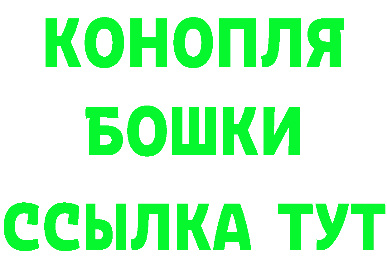 Кетамин VHQ сайт это blacksprut Ивантеевка