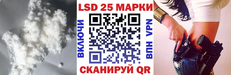 LSD-25 экстази кислота Ивантеевка