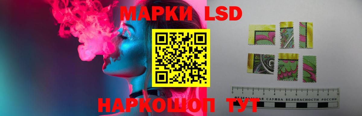 LSD-25 экстази ecstasy  Вход с VPN  Лсд 25 экстази кислота  Ивантеевка 