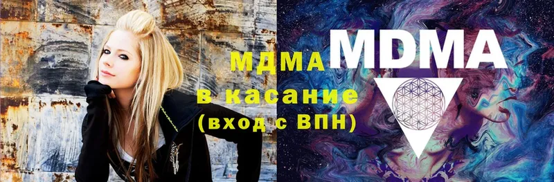 MDMA VHQ  Ивантеевка 