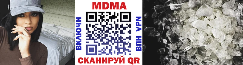 как найти закладки  Ивантеевка  omg ссылки  МДМА кристаллы 