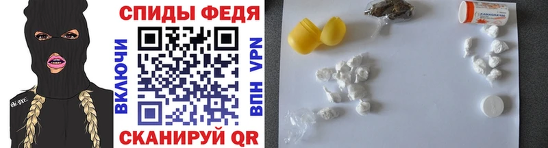 Метамфетамин винт  магазин    Ивантеевка 