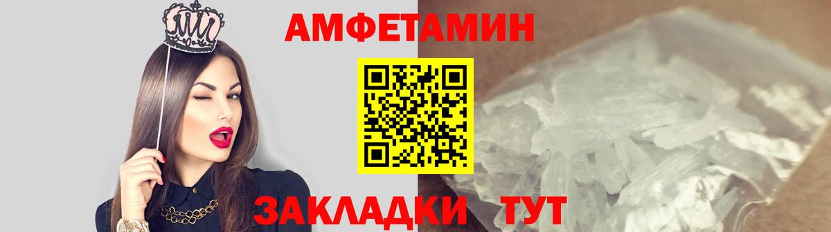 Ивантеевка  МЕТАМФЕТАМИН кристалл  МЕТАМФЕТАМИН кристалл  Вход с VPN 