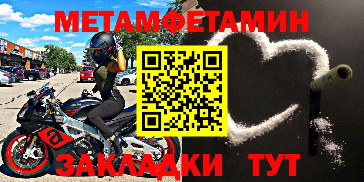 MDMA Ивантеевка