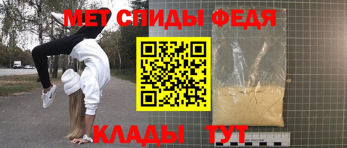 МЕТАМФЕТАМИН  МЕТАМФЕТАМИН Декстрометамфетамин 99.9%  Ивантеевка  МЕТАМФЕТАМИН Декстрометамфетамин 99.9% 