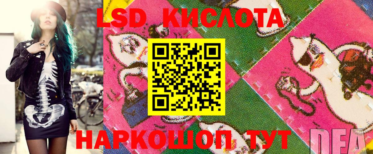 Марки N-bome 1500мкг Ивантеевка