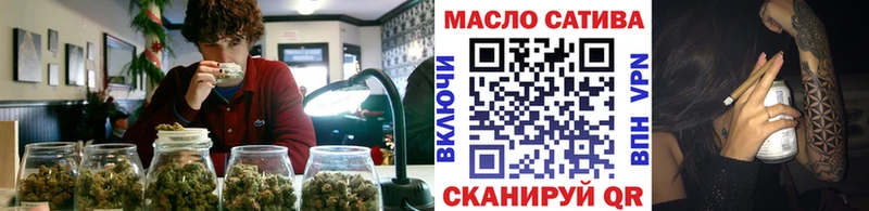 ТГК вейп сколько стоит Ивантеевка