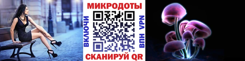 Псилоцибиновые грибы ЛСД  Ивантеевка 
