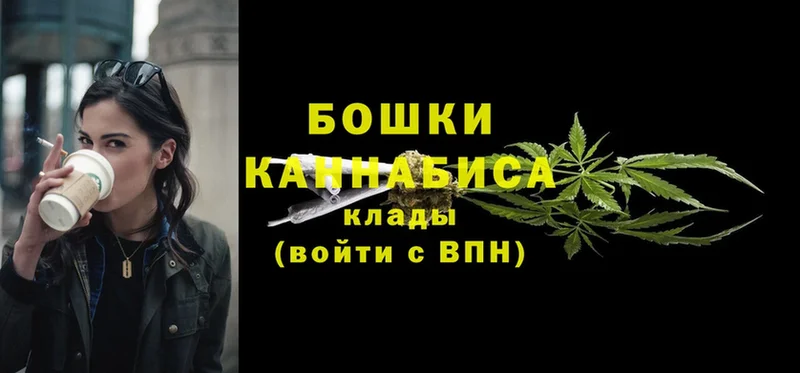 Бошки марихуана Bruce Banner  Ивантеевка 